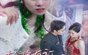 短剧《大学室友订婚我惊艳全场（31集）》短剧全集免费畅享观看