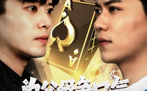 短剧《为父母争口气我压上一切（80集）》短剧完整版高清在线