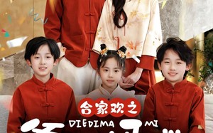 短剧《合家欢之爹地妈咪在一起吧 （70集）》超火短剧完整免费在线看