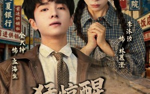 短剧《猛惊醒，重回老婆女儿意外时（80集）》短剧免费完整版观看