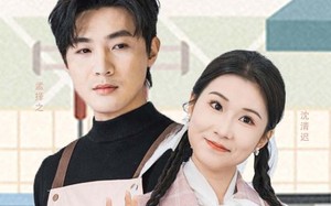 短剧《此心与你共灵犀（30集）》免费短剧在线一睹为快