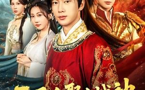 短剧《开局迎娶女战神助她称帝（80集）》爆款短剧全集免费享