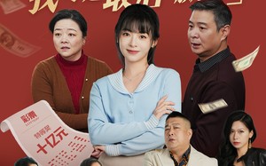 短剧《亲情局中局，我才是最后赢家（35集）》免费短剧全集流畅播放