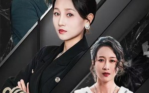 短剧《前夫跪求我原谅（57集）》免费短剧全集畅享