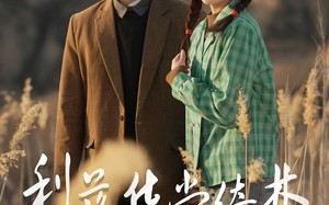 短剧《梨落华堂绮梦（95集）》超火短剧免费在线看全集