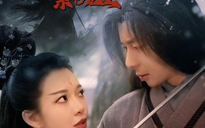 短剧《倚天屠龙记之紫衫龙王（40集）》短剧全集无删减在线赏