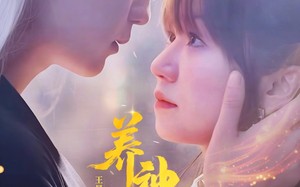 短剧《养神为夫（65集）》短剧高清全集在线赏