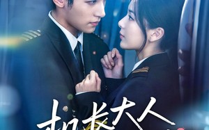 短剧《机长大人总想要复合（60集）》短剧在线看全集免费