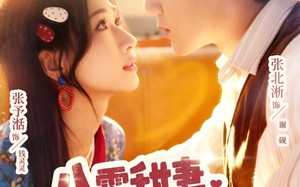 短剧《八零甜妻被冷面老公宠上天（62集）》热门短剧免费在线品