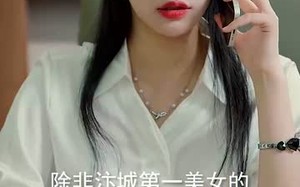 短剧《原来我已经天下无敌（76集）》短剧免费在线全集观影