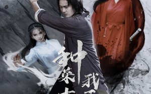 短剧《种菜十年，我无敌了（75集）》超火短剧免费在线追