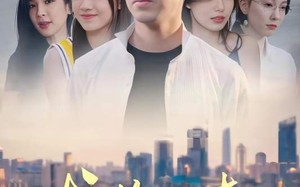 短剧《龙游花都（96集）》短剧在线观看无需付费