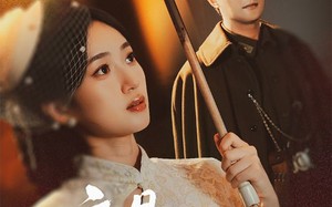 短剧《应是绿肥红瘦（111集）》短剧全集高清畅快看