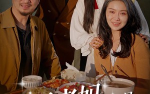 短剧《环卫老妈竟是世界首富（80集）》短剧全集免费畅快观