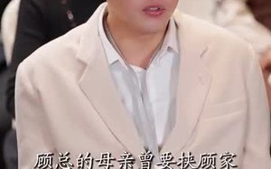 短剧《重生后我嫁给了反派当大嫂（91集）》精彩短剧在线免费赏