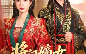 短剧《将门嫡女倾天下（70集）》必看短剧完整版免费看