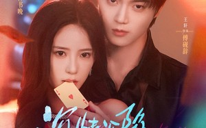 短剧《深情沦陷傅先生他超爱（71集）》短剧热门全集免费赏