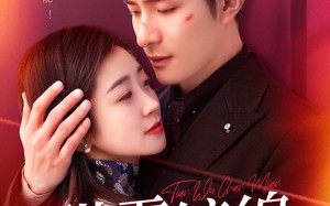 短剧《甜雾缠绵（97集）》短剧全集免费无删减看