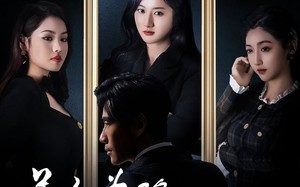 短剧《美人为陷诱他出局（75集）》短剧免费全集尽情赏