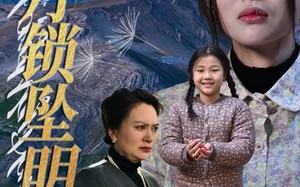 短剧《山月锁坠明珠（48集）》短剧完整版免费观赏