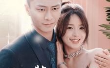 短剧《说好装情侣你怎么来真的（80集）》短剧全集免费随心看