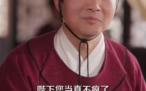 短剧《一眼穿心双重人格皇帝爱上我（96集）》短剧超长剧情在线播放