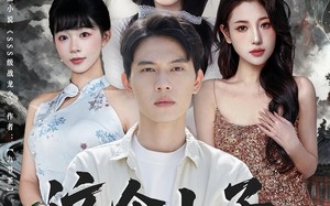 短剧《这个小子天下无敌（80集）》免费短剧全集高清在线