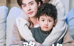 短剧《天降仙缘萌宝助攻（60集）》短剧全集高清免费看