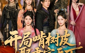 短剧《开局啃树皮娶妻定天下（80集）》超长短剧免费全集欣赏