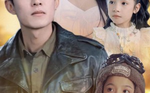 短剧《特种奶爸开局萌娃带我去相亲（79集）》短剧79集精彩连播