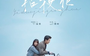 短剧《一朵桔梗花（71集）》热门短剧在线畅享观看