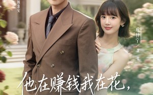 短剧《他在赚钱我在花，契约夫妻顶呱呱（79集）》短剧在线播放不卡顿