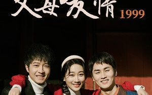 短剧《父母爱情1999（63集）》免费短剧完整版开看