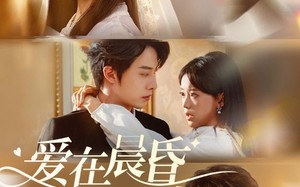 短剧《爱在晨昏交错时（72集）》短剧完整版免费在线赏