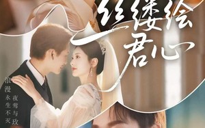 短剧《丝缕绘君心（62集）》短剧全集免费在线畅享