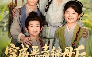 短剧《带反派幼崽逆袭婆家后悔了（78集）》热门短剧免费在线赏