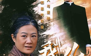 短剧《我儿勇冠神州（60集）》短剧免费高清在线播