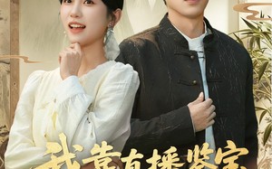 短剧《我靠直播鉴宝走上巅峰（61集）》热门短剧全集免费播