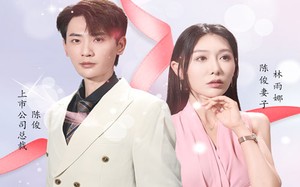 短剧《结扎后老婆怀孕了（49集）》短剧全集免费在线播放