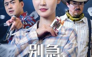 短剧《别急我会出手（50集）》热门短剧免费全集享