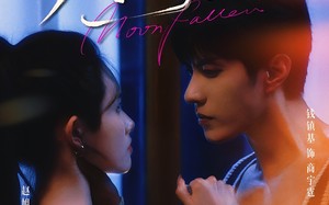 短剧《月落于庭（70集）》短剧免费全集高清观看