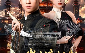 短剧《十八岁才渡劫期请问我还有救吗（55集）》免费短剧全集一键观看