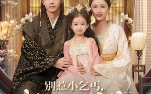 短剧《别惹小乞丐她太子爹是超级女儿奴（75集）》精彩短剧一集不落追完