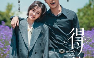 短剧《得偿（69集）》热门短剧全集免费观看