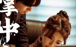 短剧《掌中之物：宋总娶娇妻可知错（97集）》高分短剧在线免费追剧