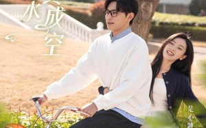 短剧《爱如潮水终成空（30集）》优质短剧全集免费享