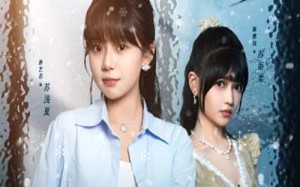 短剧《雨后总天晴（36集）》短剧全集免费在线追