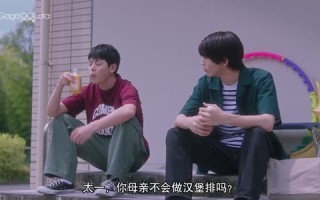 短剧《向阳之处必有声（12集）》免费短剧高清在线赏