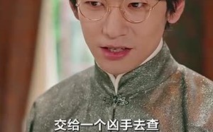 短剧《乱世婚宠夫人要逃婚》短剧全集免费在线速览