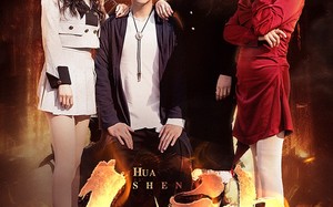 短剧《化神（85集）》高清短剧免费在线播放